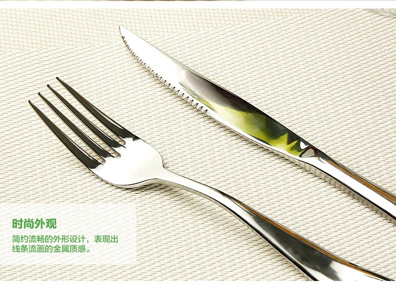 Stainless steel products to transport 】 【 upset three suit sets of western food steak knife and fork spoon, western - style food tableware