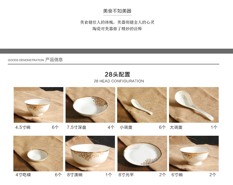 Tangshan goods to transport 】 【 dishes dishes 56 skull ipads China 】 【 porcelain tableware suit Korean ceramics