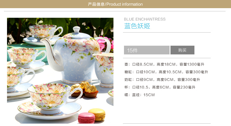 European tea sets coffee cup tea ipads China English tea coffee cups and saucers household light key-2 luxury the teapot