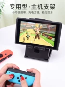 Nintendo chuyển đổi khung cơ sở lười biếng xử lý khung hỗ trợ giường ngủ giường sạc cơ sở làm mát máy chủ NS - PS kết hợp