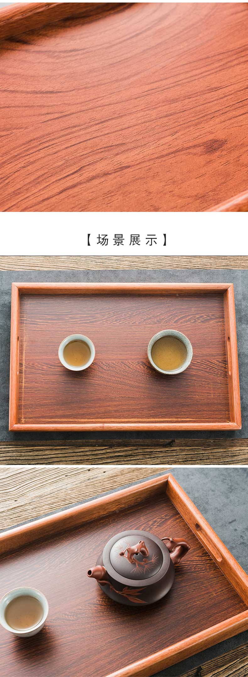 Rongshantang 茗 tray khay gỗ rắn khay trà nhỏ gỗ hồng mộc đặt giá lưu trữ có tay cầm khay trái cây nhà - Trà sứ tách trà đẹp