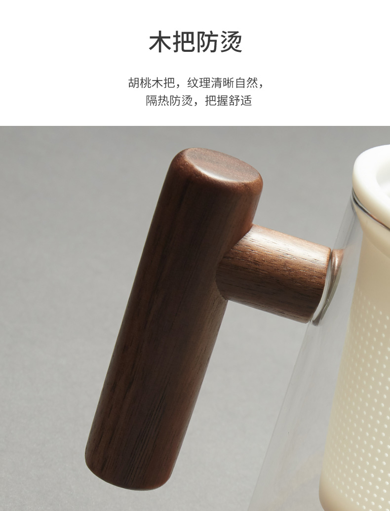 RongShan hall make tea tea glass ceramic separation tank filter with cover keller cup office wood handle