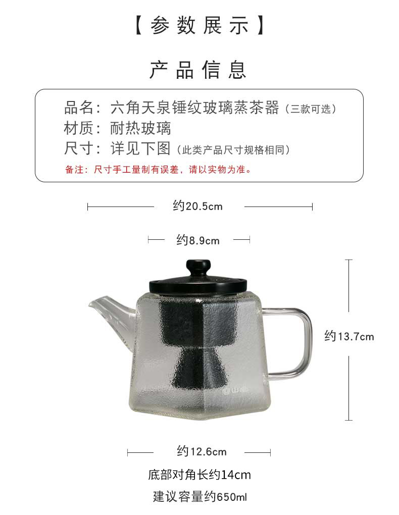 Ceramic glass tea steamer RongShan hall automatic electric TaoLu tea stove large steam boiling tea kettle, tea sets