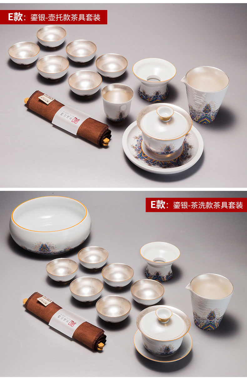 RongShan hall colored enamel kung fu tea set gift tureen masters cup of a complete set of ceramic tea to wash to the home office