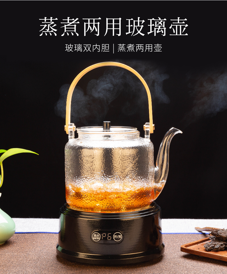 Cooking RongShan hall glass teapot'm household automatic steam the single steaming pot of tea, the electric kettle TaoLu tea stove tea sets