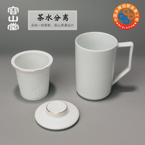 Rongshantang ceramic office Cup with lid simple mug personal filter Cup personality tea separation Cup