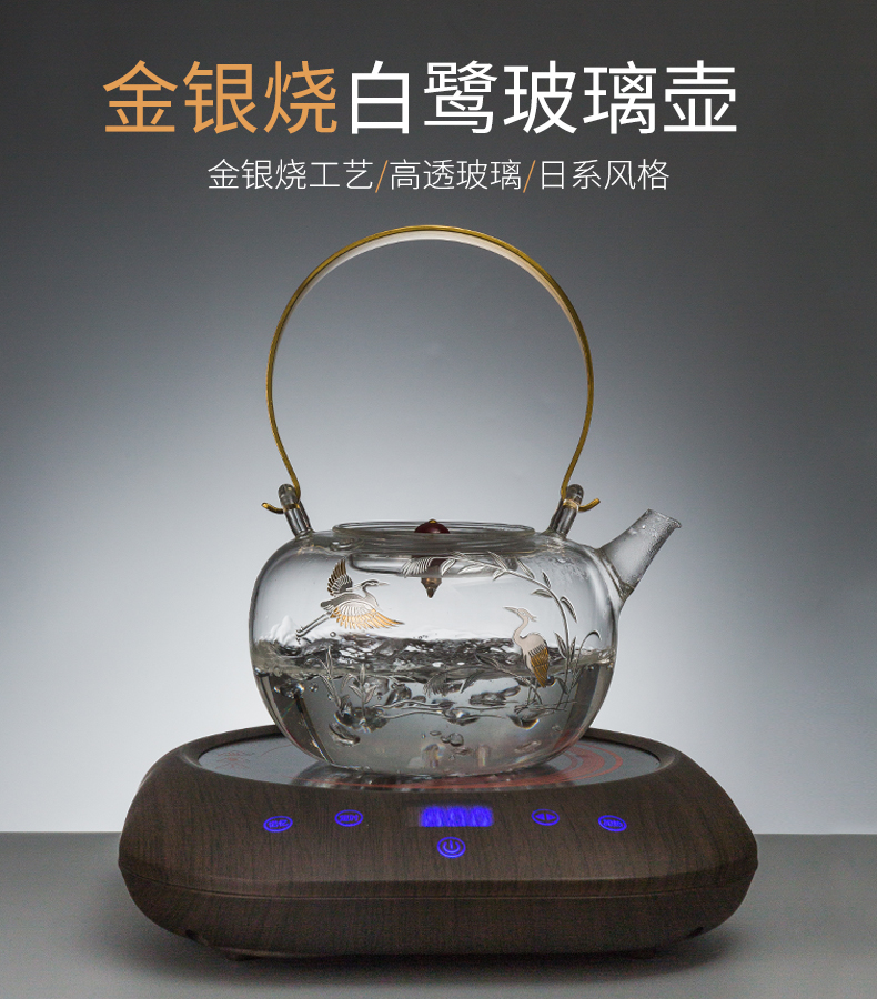 Burn it RongShan hall of gold and silver glass stainless steel tank.mute the boiled tea, the electric kettle TaoLu tea stove set tea service