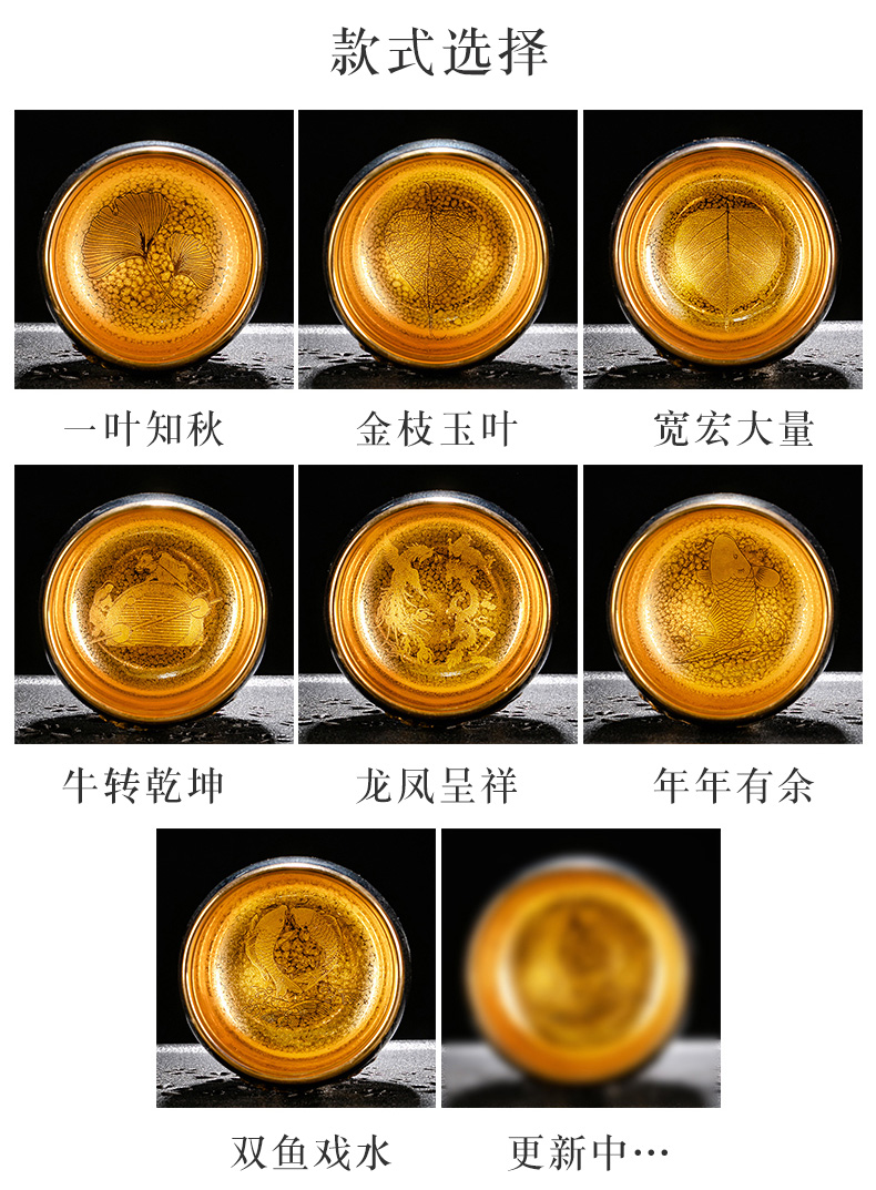 容山堂 大师手作款 陶瓷浮雕金牛茶杯 24K纯金手描 图7