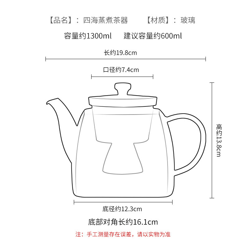 RongShan hall glass teapot black tea steam boiling tea household electrical TaoLu tea stove suit small ceramic kettle