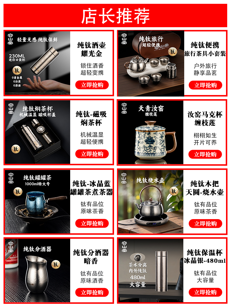 自定義 20250822