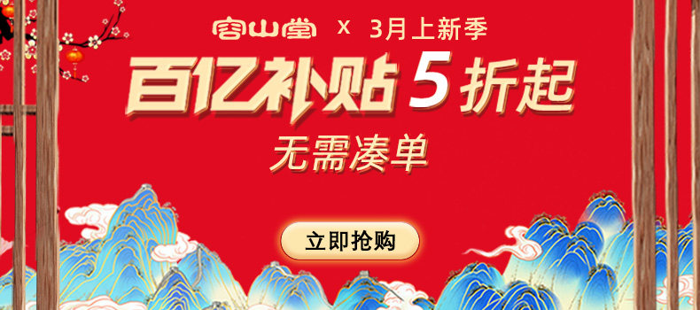 自定義 20240314
