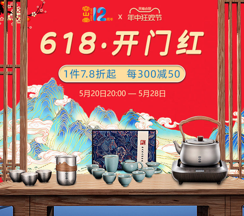 [自定义 20240517]