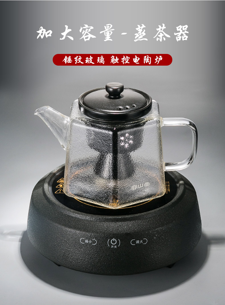 Rongshantang lớn hấp thủy tinh hấp tự động ấm đun nước bằng gốm gốm - Trà sứ bộ trà đạo