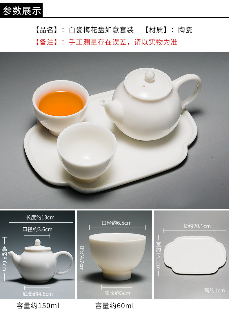 商品详情图