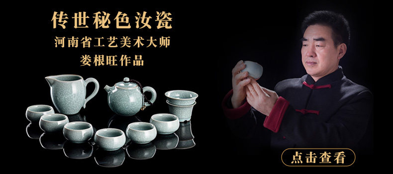 婁根旺大師