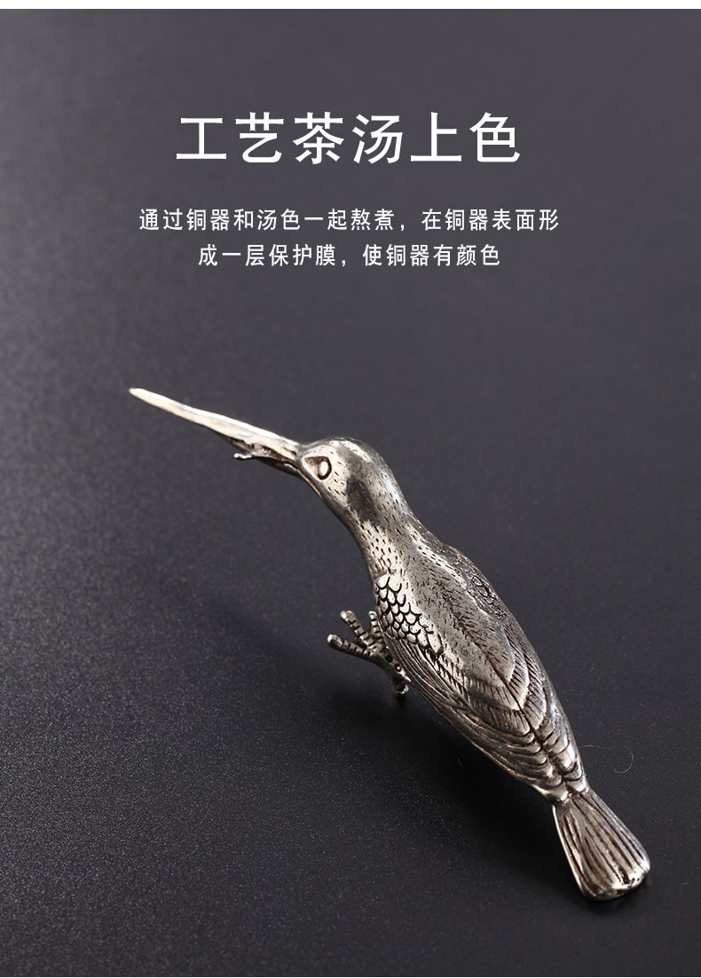 Rongshantang Yuhong Hợp kim đồng Hummingbird Puer Tea Knife Tea Trang trí vật nuôi Trà gia dụng Kim trà Trà nón Kung Fu Bộ phụ kiện - Trang trí nội thất những đồ vật trang trí phòng khách