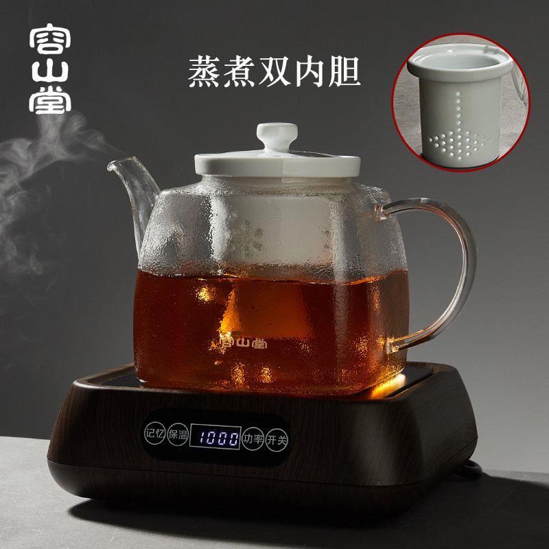 Rongshantang electrical electric pottery furnace tea stove fully automatic steam boiling tea machine ceramic liner glass kettle Pu'er tea