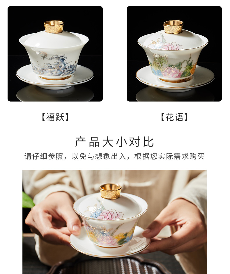 RongShan don white porcelain painting tureen kung fu tea set large three cups to make tea bowl suit individual household