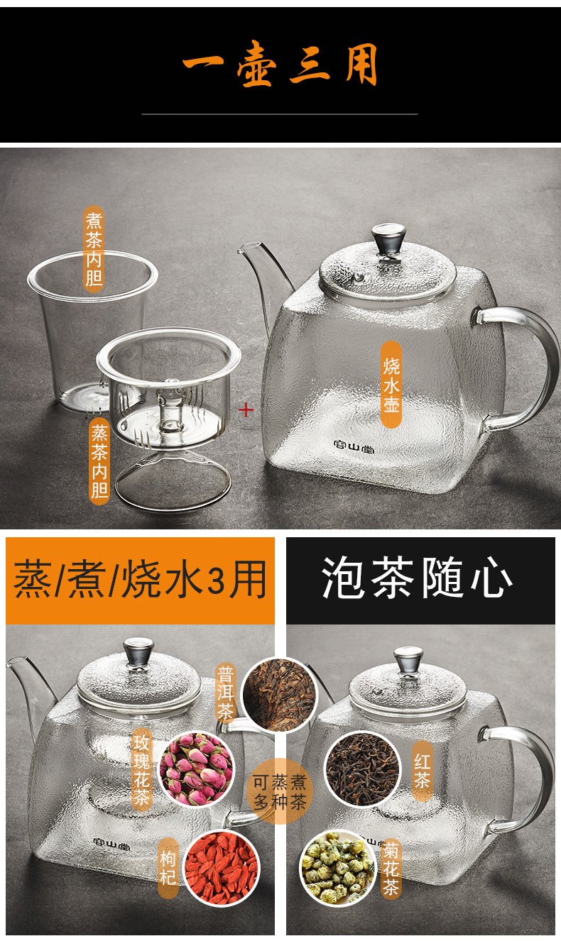 RongShan hall of black and white tea glass ceramic automatic steam the boiled tea, the electric TaoLu tea stove puer tea pot of tea