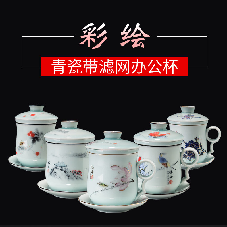 茶博会获奖品牌，容山堂 茗尚陶瓷茶水分离绿茶杯 39.2元包邮 值值值-买手聚集的地方
