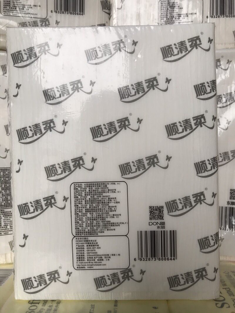 Smooth and soft 200 draw toilet paper 5 packs of toilet paper 