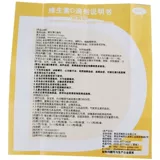 悦而 Витамин D падает 400IU*30 капсул/ящик с дефицитом витамина 佝偻 Болезнь