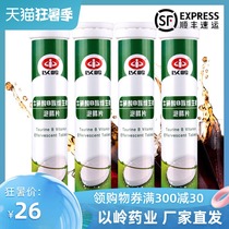 Special offer) With Ling Taurine B vitamins Effervescent tablets Vitamin B energy drink Fitness vitamin fatigue