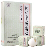 Multi -Box до 42,5/коробки] Tongrentang Tongren Niu Huang Qingxin Pill 3g*6 Pill/Box/Box