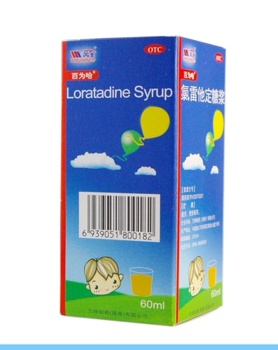 百为哈 Clotherazette 60 мл ринит аллергический назальный застой назал, чихание кожного заболевания, зуд крапивниц