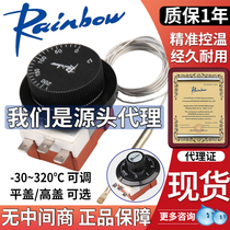 320 degrees 1 meter 2 meters TS-320SR SB-C Korean rainbow thermostat oven temperature adjustable temperature control switch