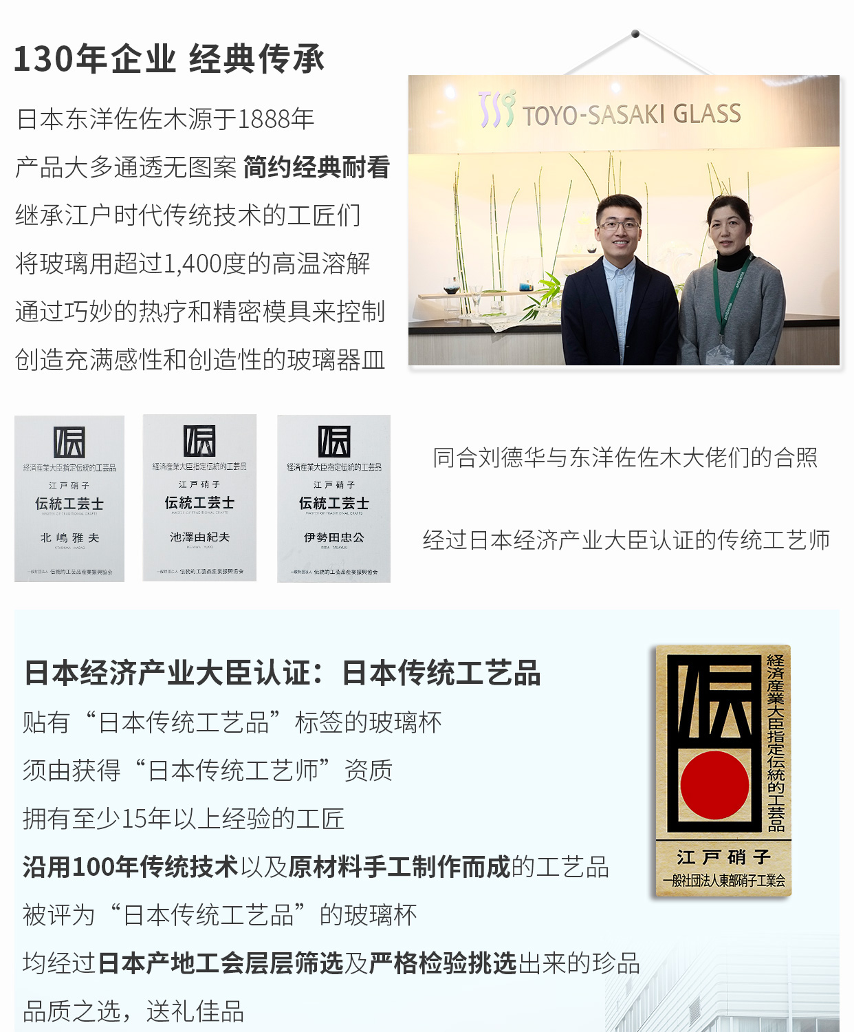 商品详情图