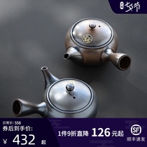 Tonghe Japan imported Tokoname-yaki Yokote Kyusu pot handmade side handle ball hole tea pot single pot Kung Fu tea set