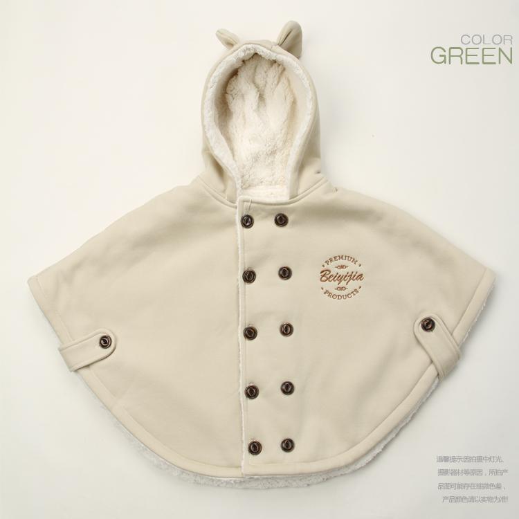 Cape pour enfant - Ref 2154225 Image 42