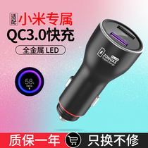For millet car charger 40w super fast charging MAX mobile phone fast car charging usb interface to cigarette lighter