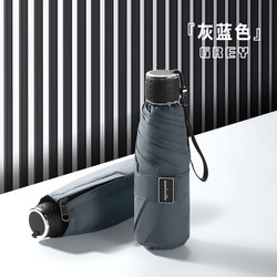 Extra Large 110cm 50% off Men's and Women's Portable Sun Protection Umbrella Gentleman's Business Small Foldableing 50% off Black Japanese Style Business Trip Umbrella