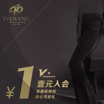 One Wei one yuan joined the Weifan newcomer to recruit special shots dont use it to make a single