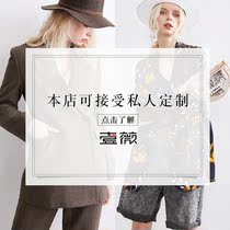 EVEWANG and Yichu Mi Su two brands can be connected to the personality customization to see the description