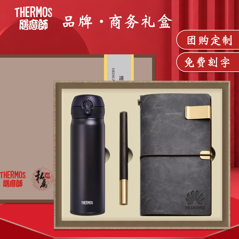 Business gift custom logo high-end company send customer employee activities casual gift souvenir set practical