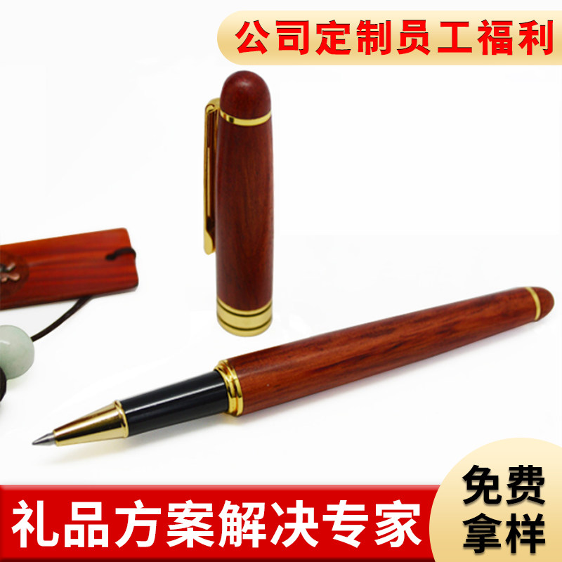 Business custom logo employee prize business anniversary gift company small gift activity practical commemorative hand