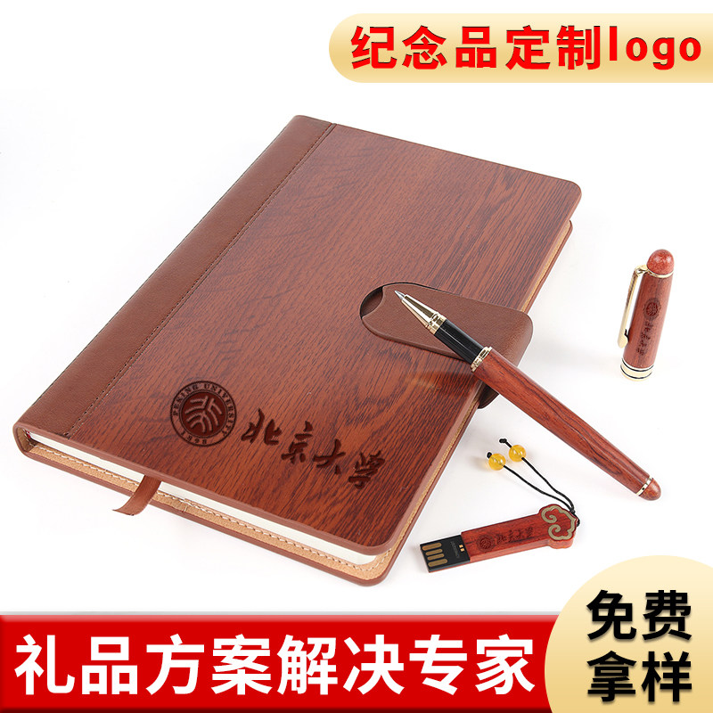 Gift Customization Company Prizes Activities to Send Customers Gift Souvenirs Customized logo Gifts to Employees Customers