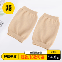 Summer knee protector warm ladies short thin section wear seamless joint sleeve old cold leg air conditioning room cold protection paint male