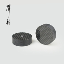 Sound rhyme HIFI fever carbon fiber anti-shock foot pads audio amplifier tube machine decoding speaker shock-absorbing foot nail pads