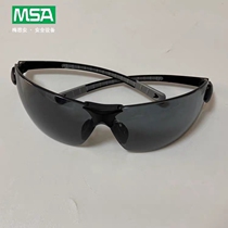 Mesian MSA Shute-GAF safety goggles protective glasses gray lens anti-ultraviolet imported anti-fog