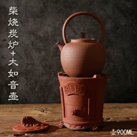 Chai Burning Chao Shanshan Furnace+Dabo Sound Pot