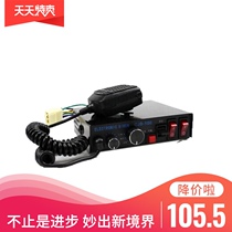 Car wired electronic shouting host roof light siren CJB-100W150W200W long row light mainframe