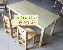 Xibler Kindergarten solid wood tables and chairs rubber wood tables sylvestris pine tables fir tables childrens teaching aids student desks
