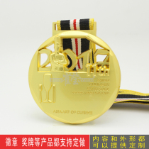  Bird Ying Food Festival commemorative medal medal custom metal hollow medal custom event competition commemorative medal order