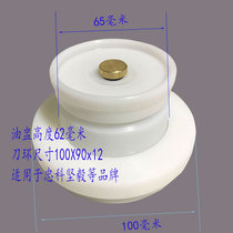  Pad printing oil cup Perseverance oil cup Zhongke oil cup Oil cup knife ring Various oil cups Pad printing machine ink cup knife ring Spot