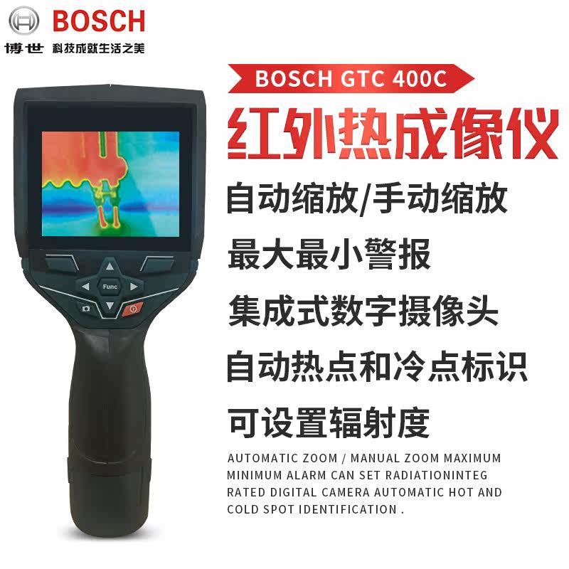 Officially authorized Dr BOSCH thermal imaging camera visual thermal imaging GTC400C connected to the mobile phone thermal imaging camera