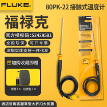 Fluke thermocouple fluke80pk-1 22 3A 24 25 80PK-27 plane temperature probe K type